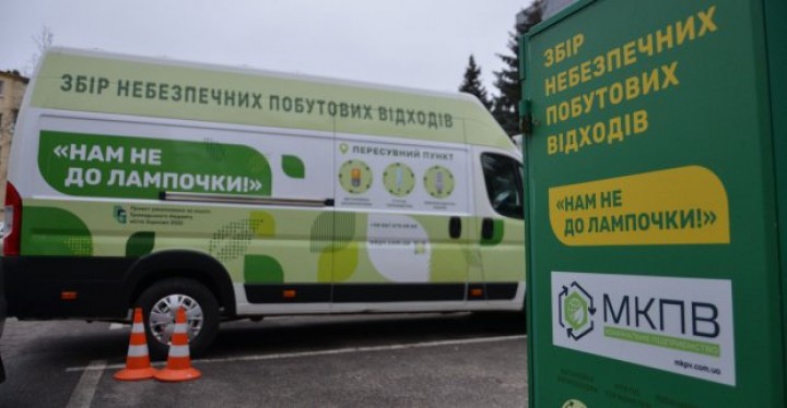 В Харькове возобновляет работу экобус для сбора опасных отходов