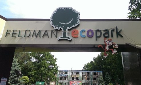 1 миллион посетителей – итоги деятельности Feldman Ecopark за лето 2014