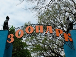 Посетителей харьковского зоопарка встретят клоуны и ожившие персонажи сказок