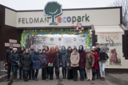 Молодые ученые из разных стран посетили «Feldman Ecopark»