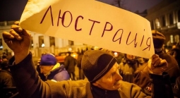 В Харькове суд отменил люстрацию экс-заместителя прокурора времена Януковича