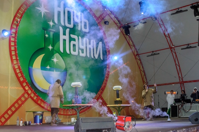В Харькове пройдет традиционная Ночь науки
