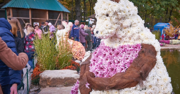 В Харькове пройдет традиционный бал хризантем