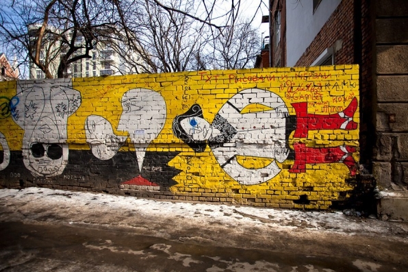 Графити Харькова