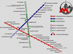В Харькове "заминировали" 5 станций метро, подлежащих переименованию