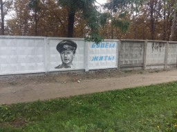 Граффити с известными кинозвездами появилось под Харьковом
