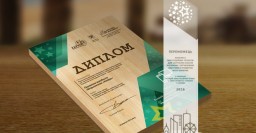 Городская власть поможет победителям конкурса «Харьков - стратегия успеха» в поиске инвесторов
