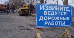 На улице Алексеевской будет ограничено движение транспорта