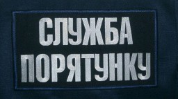 В Харькове гореливагоны электропоезда (ФОТО)