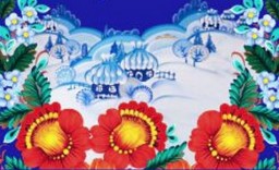 Центр культуры и искусства приглашает на выставку петриковской росписи