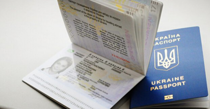 Еще в одном ЦПАУ Харькова можно оформить биометрические документы