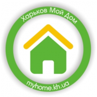 Харьков Мой Дом