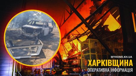 Харківщина під масованими атаками: семеро постраждалих, пошкоджено інфраструктуру та житлові будинки