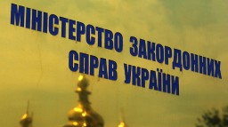 Украина введет систему электронных виз для иностранцев – МИД