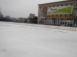 Каток на площади Свободы закрылся