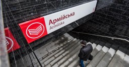 В Харькове отремонтируют больше десятка выходов из метро
