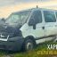 Удари по Харківщині: четверо постраждалих, пошкоджені будинки, підприємства та залізнична інфраструктура