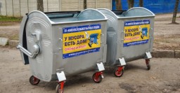 В Харькове продолжают обновлять мусорные контейнеры