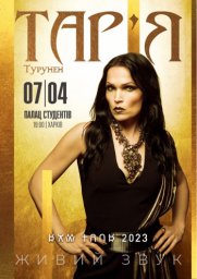 Tarja Turunen / Тар'я Турунен