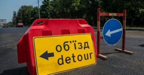 На вулиці Роганській у п’ятницю буде обмежений рух транспорту