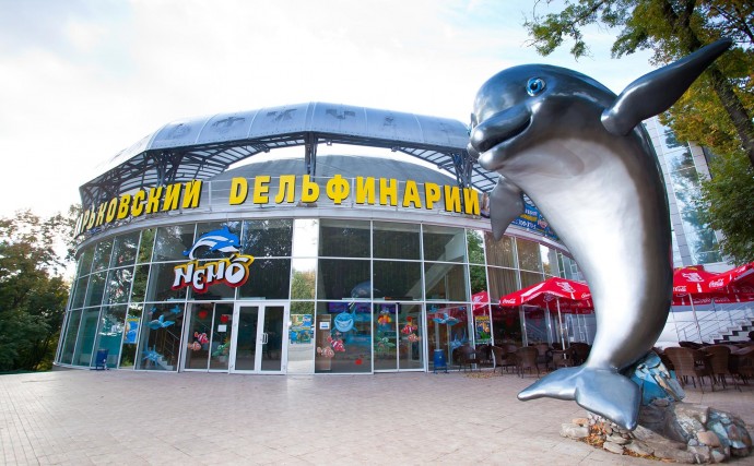 Харьковский дельфинарий «NEMO»