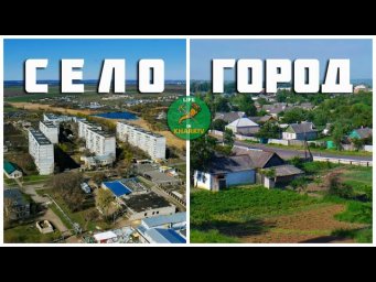 Найменші міста та найбільші села Харківської області