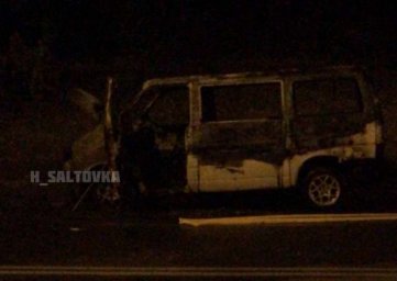 В Харькове ночью сгорел микроавтобус (ФОТО)
