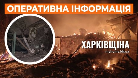 Ситуація в Харківській області на 1 січня: обстріл п'яти районів та поранені мирні жителі
