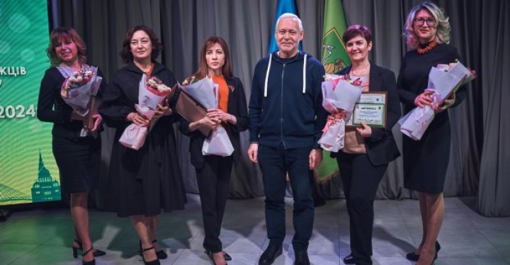 У Харкові нагородили переможців конкурсу «Учитель року - 2024»