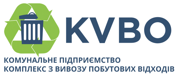 КП "Комплекс по вывозу бытовых отходов"