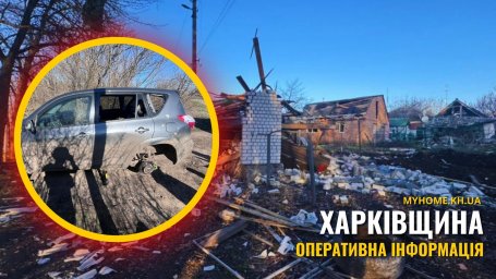 Харківщина під ударами 7 квітня: поранені цивільні, пошкоджені будинки та інфраструктура