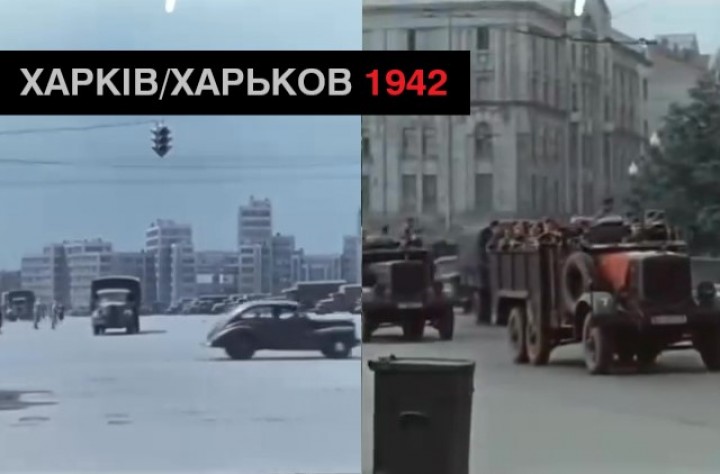 Харьков в годы немецко-фашистской оккупации — 1942 год