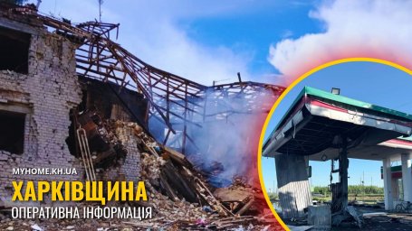 Харків і область під масованими атаками: за добу постраждали 11 людей, пошкоджено підприємства, житло та інфраструктуру