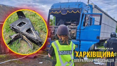 Девять пострадавших в сутки: Харьковщина снова оказалась под ударами российских беспилотников