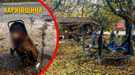 Харьковщина пережила одну из самых тяжелых атак: 6 погибших и 21 пострадавший, среди них семеро детей
