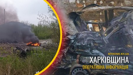Харьковщина под масованными ударами 20 кварталов: девять месяцев, обстреляли Харьков и 20 населенных пунктов