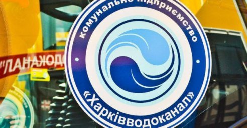 Сервисный центр «Харьковводоканала» временно не принимает абонентов