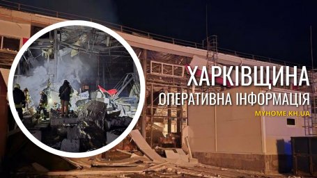 Ситуація на Харківщині станом на 13 січня: удари по Харкову та області, є загиблі й поранені