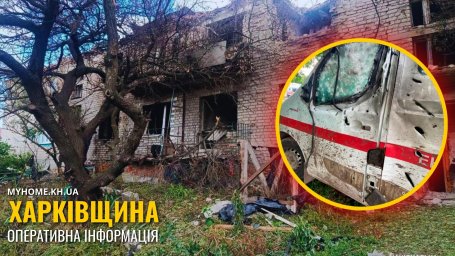 Харьковщина под ударами РФ: четверо пострадавших, повреждены дома и инфраструктура - ситуация на 18 июня