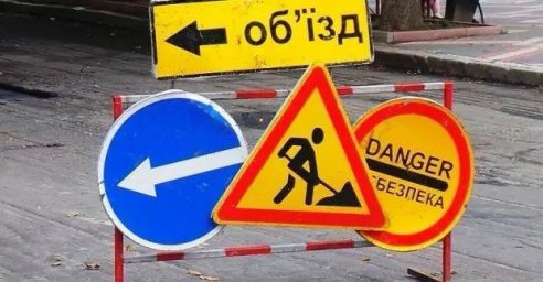 У Харкові до кінця червня перекрили рух на вулиці Северина Потоцького через ремонт колектора