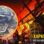 Харківщина під масованими атаками: семеро постраждалих, пошкоджено інфраструктуру та житлові будинки