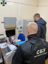 В Харькове СБУ “накрыла” конвертцентр с оборотом свыше 5 миллиардов гривен