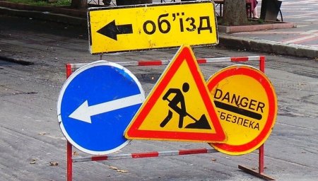 На улице Полтавский Шлях на неделю запрещено движение транспорта и пешеходов
