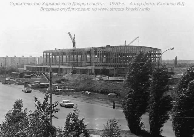 Харьковский Дворец спорта - строительство
