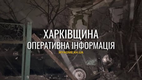 Ситуация в Харьковской области по состоянию на 23 января: пятеро раненых, повреждена гражданская инфраструктура