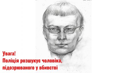 Поліція Харкова розшукує підозрюваного у вбивстві чоловіка на Салтівці: нападник завдав смертельних ножових поранень
