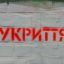 У Харкові пролунали вибухи. Місто під ударом КАБів