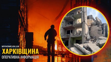 Вражеские удары по Харькову и области: один человек погиб, 15 пострадали, среди них четверо детей