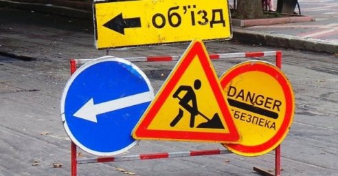 В среду на спуске Клочковском временно ограничат движение транспорта