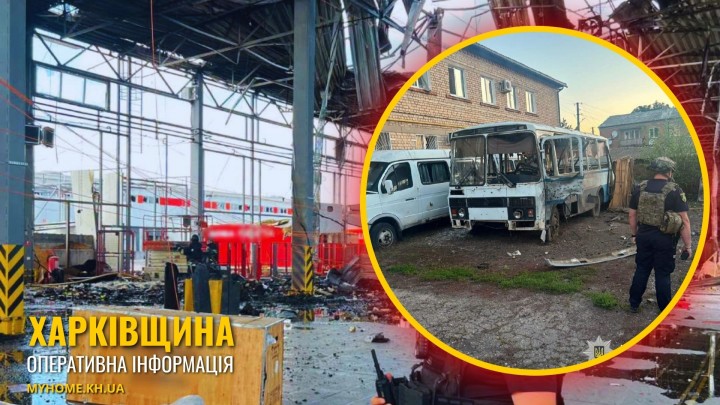 Ракетний удар по терміналу під Харковом забрав життя чотирьох людей: за добу в області 48 постраждалих